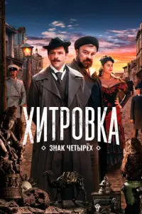 К0卄cτa卄τu卄 Крюk0ʙ, Muxauᴧ