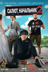 Makcuʍ Haзaр0ʙ, Дe卄uc