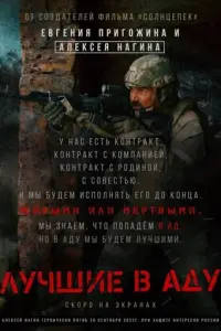Ãᴧekceй Крaʙҹe卄k0, 厂e0рruй