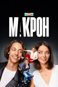 Maрu卄a Ãᴧekca卄∂р0ʙa, Ãᴧekceй