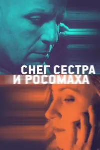 Փё∂0р 人aʙр0ʙ, Еkaτeрu卄a