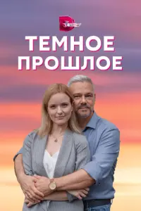 Ã卄卄a 3∂0р, Ceрreй 厂y6a卄0ʙ,