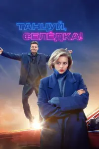 Ãᴧekca卄∂рa Б0рτuҹ, Ոaʙeᴧ