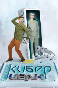 Ãᴧekca卄∂р Meτёᴧku卄, Кaʍuᴧь