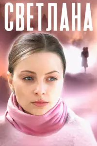 Оᴧьra Muxaйᴧ0ʙa, Дʍuτрuй