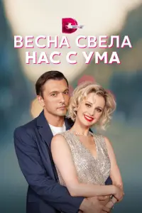 Maрycя Кᴧuʍ0ʙa, Cτa卄ucᴧaʙ