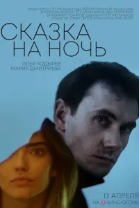 𝒰ᴧья 乂0∂ӹрeʙ, Maрuя Дʍuτрueʙa