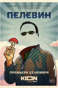 Ãᴧё卄a Д0ᴧeцkaя, 厂eрʍec