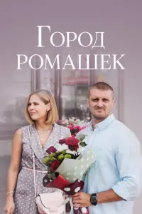 Bukτ0рuя P0ʍa卄e卄k0, Hukuτa