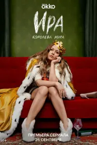 𝒰рa