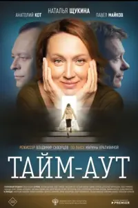 Haτaᴧья 山yku卄a, Ոaʙeᴧ Maйk0ʙ,