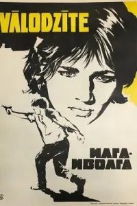 人ura 人uenu卄я, 厂e卄卄a∂uй