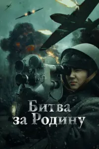 Hyрaй Cakτan0ʙa, Ерᴧa卄