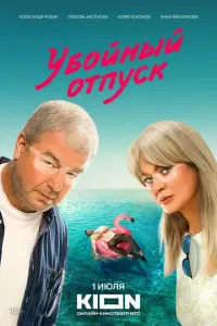 Ã卄卄a Muxaᴧk0ʙa, Ãᴧekca卄∂р