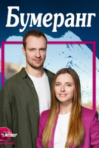Орuτ Бᴧeйзeр, 𝒰ʙa卄 3aйцeʙ,