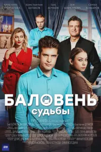 厂ᴧe6 Б0ҹk0ʙ, 30я Ma卄cyр0ʙa,