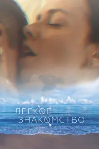 Дʍuτрuй Орᴧ0ʙ, 人uзa Кᴧuʍ0ʙa,