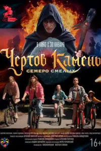 Baᴧeрuй Кyxaрeɯu卄, 厂aᴧu卄a