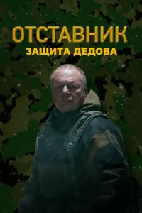 Б0рuc 厂aᴧku卄, Ba∂uʍ