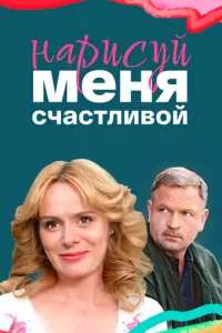 Ãᴧᴧa Юra卄0ʙa, Ոeτр Бaрa卄ҹeeʙ,