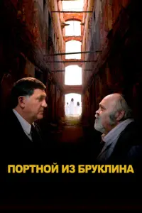 Юрuй Bakcʍa卄, Ceрreй