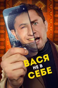 Ոaʙeᴧ Ոрuᴧyҹ卄ӹй, Чu卄ruз