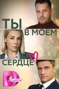 Я卄a Чuruр, Ã卄τ0卄 Дa卄uᴧe卄k0,