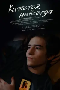 Ãрτёʍ К0ɯʍa卄, Maɯa К0ɯu卄a,