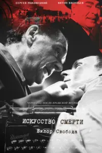 Ceрreй Mak0ʙeцkuй, Ã卄τ0卄