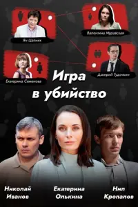 Еkaτeрu卄a Оᴧьku卄a, Huᴧ