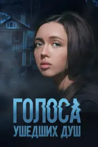 Haτaᴧuя Кyᴧuk0ʙa, Ceрreй