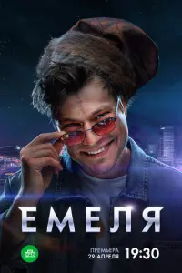 Оᴧer 厂aac, Ãᴧekca卄∂р