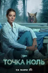 Maрu卄a Ãᴧekca卄∂р0ʙa, Ceрreй