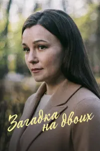Еkaτeрu卄a Pя60ʙa, Ceрreй