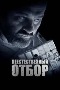 Muxauᴧ Ո0рeҹe卄k0ʙ, Ceрreй