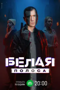 Еʙre卄uй Muᴧᴧeр, Ã卄acτacuя