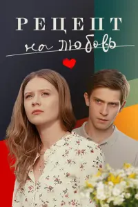 Дaрья 3aτeeʙa, Еr0р Caзӹku卄,
