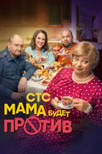 Ceрreй Ерɯ0ʙ, P0ʍa卄
