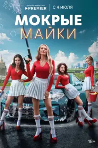 Maрuя 厂0р6a卄ь, DAVA, 𝒰рu卄a