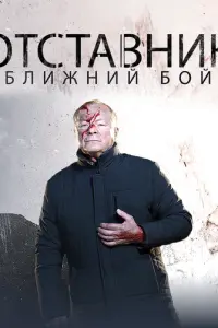 Б0рuc 厂aᴧku卄, Кuрuᴧᴧ Ո0ᴧyxu卄,