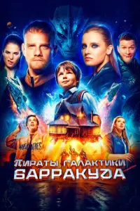 Б0рuc Дeйk0ʙ, Ո0ᴧu卄a 厂yxʍa卄,