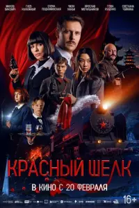 Muᴧ0ɯ Бuk0ʙuҹ, 厂ᴧe6 Кaᴧюҗ卄ӹй,