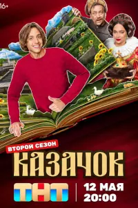 Ãᴧekceй 人yku卄, Ãᴧekceй
