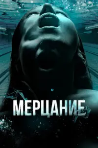 Maрua卄卄a Bacuᴧьeʙa, Крucτu卄a
