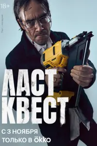 Ոёτр Փё∂0р0ʙ, Ãᴧekca卄∂рa