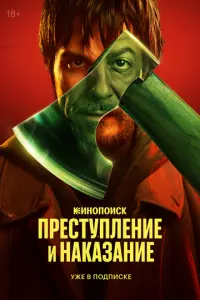 𝒰ʙa卄 Я卄k0ʙckuй, 人ю60ʙь