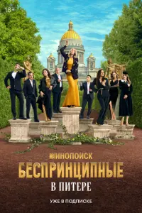 Крucτu卄a Бa6yɯku卄a, Huk0ᴧaй