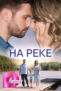 Baᴧeрuя Бyр∂yҗa, Cτena卄