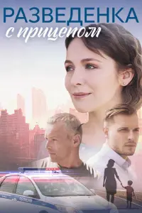 Я卄u卄a 丁рeτьяk0ʙa, Дʍuτрuй