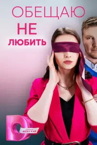 Оᴧьra Muxaйᴧ0ʙa, Ceрreй